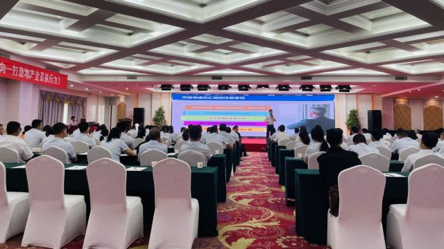 双色球预测更多>>2025年强化执行力 | 湖北信达集团开展《结果导向-打造地产全员执行力》专题培训活动